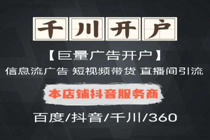 娱乐业SEM外包服务的多维度营销策略